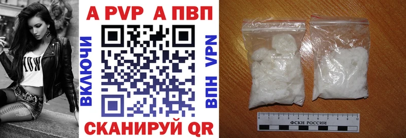 купить   Няндома  мега вход  Alfa_PVP Crystall 