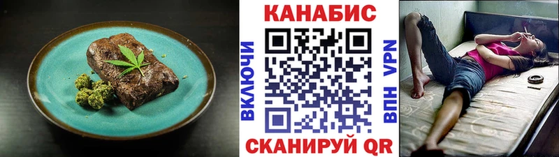 наркотики  Няндома  mega ссылки  Cannafood марихуана 