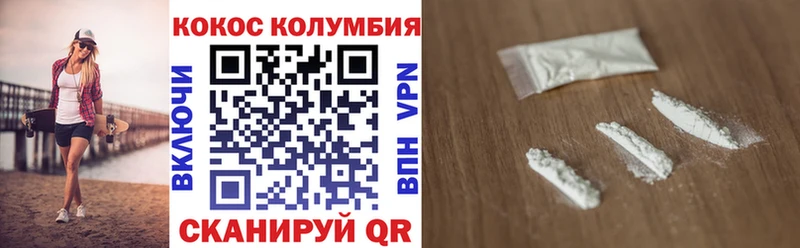 сколько стоит  Няндома  Cocaine 97% 