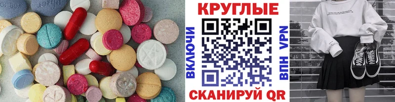 купить  цена  Няндома  ЭКСТАЗИ DUBAI 