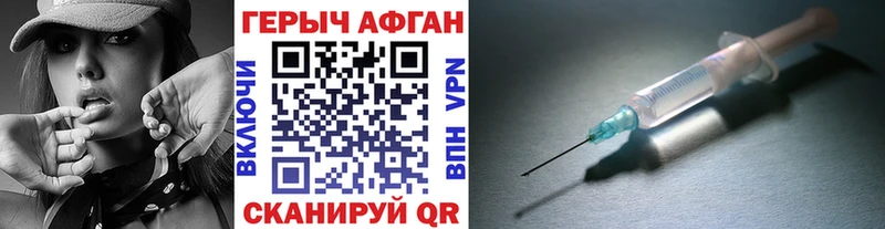 ГЕРОИН хмурый купить сайты Няндома