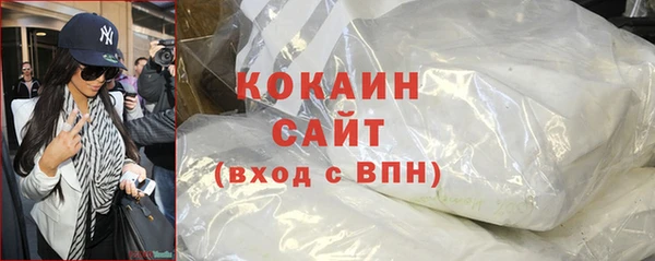 гашиш Белоозёрский