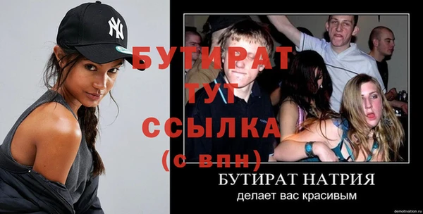 COCAINE Белокуриха