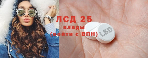 мефедрон мука Покачи