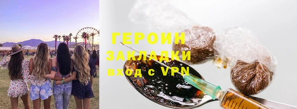 COCAINE Белокуриха