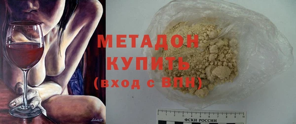 COCAINE Белокуриха