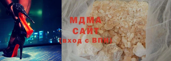 альфа пвп Беломорск