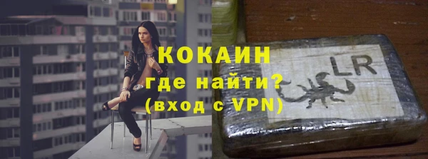 COCAINE Белокуриха