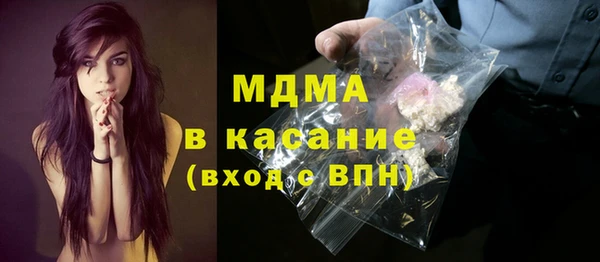 COCAINE Белокуриха
