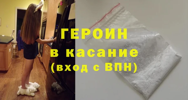 COCAINE Белокуриха