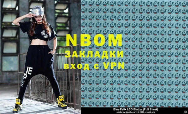 альфа пвп Беломорск