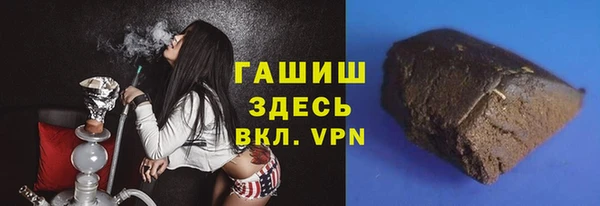 альфа пвп Беломорск