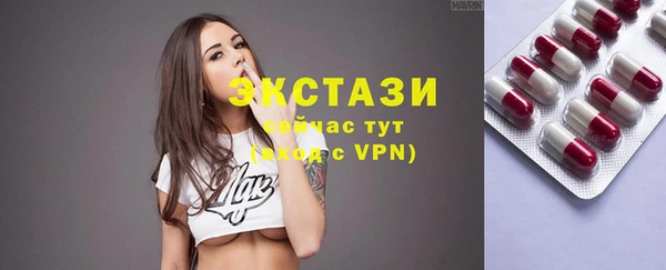 альфа пвп Беломорск