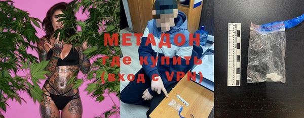 альфа пвп Беломорск