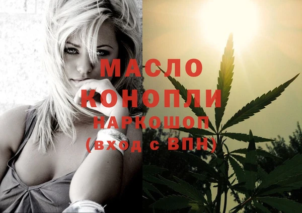 COCAINE Белокуриха