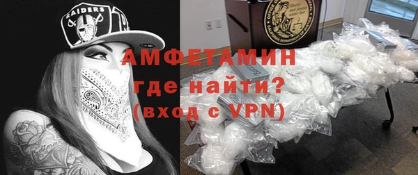 альфа пвп Беломорск