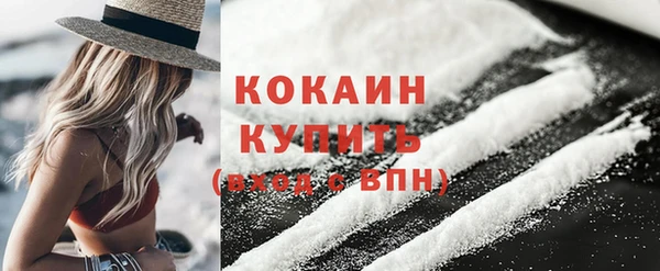 гашиш Белоозёрский