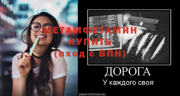 COCAINE Белокуриха