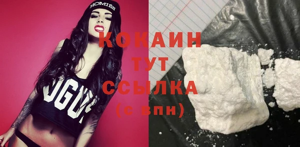 COCAINE Белокуриха