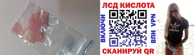 ЛСД экстази кислота  Няндома 