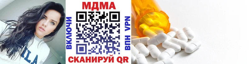 OMG как зайти  Няндома  МДМА VHQ  цены  