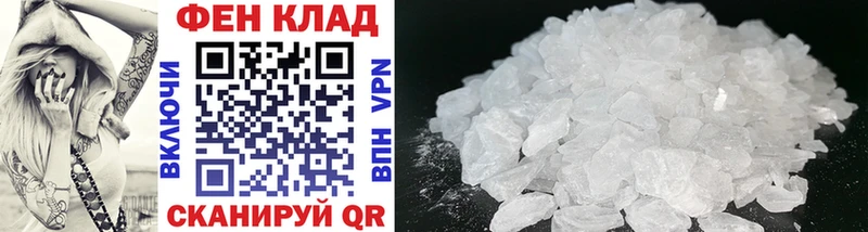 Первитин Methamphetamine  Няндома 