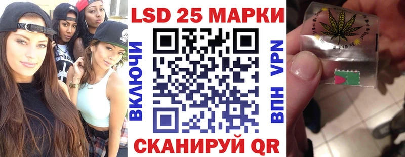 даркнет сайт блэк спрут ссылки Марки NBOMe 1,8мг Няндома