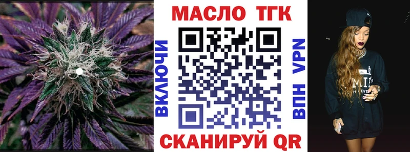 ТГК концентрат  МЕГА ТОР  Няндома 