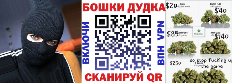 МАРИХУАНА марихуана магазин продажи Няндома